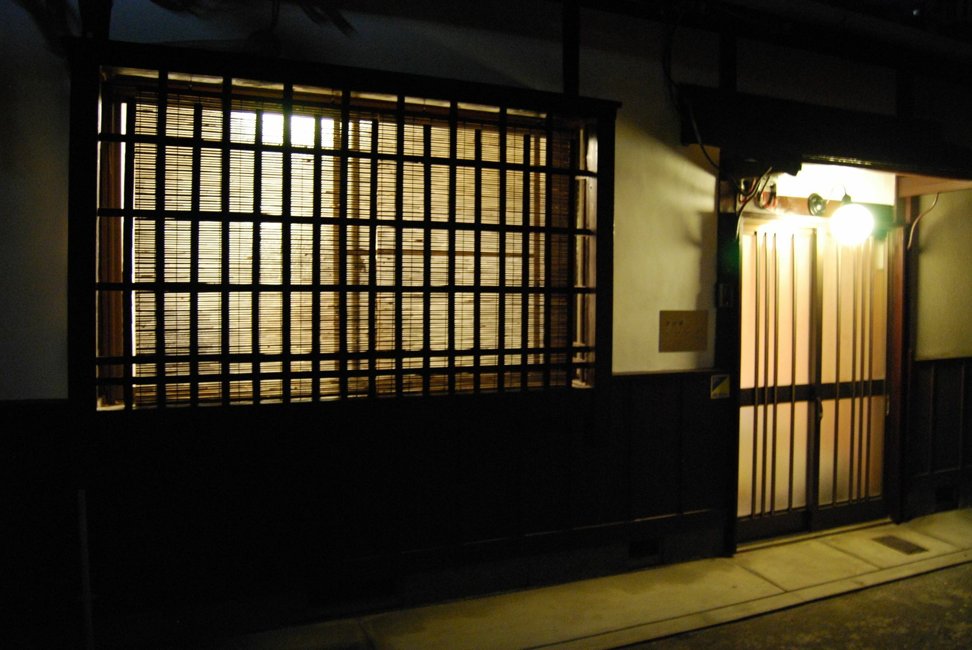 京都Nanako House别墅 外观 照片